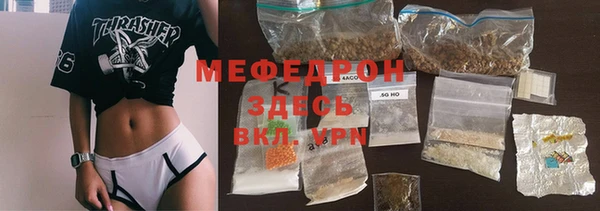 марки nbome Богородицк